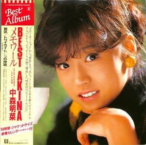 A00579832/LP/中森明菜「Best Akina メモワール (1983年・L-12590・細野晴臣・南佳孝・翔・伊豆一彦etc作曲)」