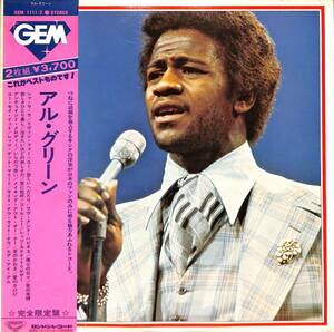 A00579329/LP2枚組/アル・グリーン「GEM アル・グリーン(GEM-1111/2)」