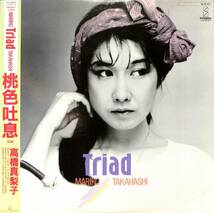 A00580297/LP/高橋真梨子「Triad(1984年：VIH-28187)」_画像1