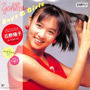 A00581227/LP/石野陽子(いしのようこ)「Boys & Girls (1985年・28JAL-3012・シンセポップ)」