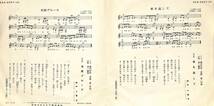 C00192967/EP/田中小夜子「夜を返して/名張ブルース(1969年:SAS-2007)」_画像2