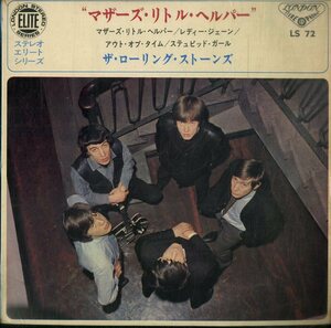 C00191346/EP1枚組-33RPM/ローリング・ストーンズ「マザーズ・リトル・ヘルパー(1966年・LS-72　4曲入り)」