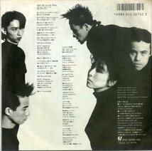 C00187474/EP/BARBEE BOYS (バービーボーイズ・杏子)「女ぎつね On The Run / ショート寸前 (1987年・07-5H-344)」_画像2