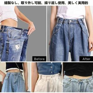 ウェスト調整 4セット ウエストバックル ジーンズ 調整 ボタン位置 デニム 2の画像5