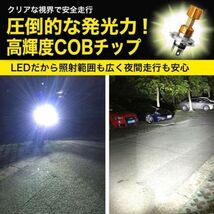 ヘッドライト H4 バイク用LEDヘッドライト 高輝度 Hi/Lo12-24V 2_画像2