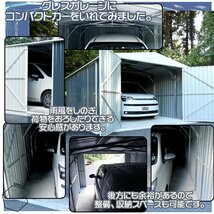 【新発売】超大型 車庫 物置 未組立 ヨーロッパ風物置 GRESS メタルガレージシェッド チャコールグレー 観音開き 倉庫 11x19_画像8