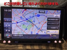 FM VICSで渋滞情報もバッチリです