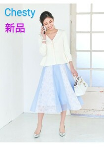  new goods Chesty flower border flared skirt knee height skirt light blue ( free shipping )