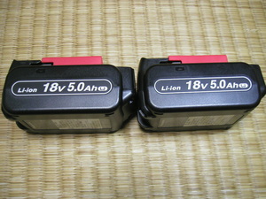 送料無料 2個 未使用 EZ9L54 18V 5.0A パナソニック リチウムイオン電池パック 純正バッテリ