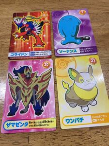 ポケモン メガゲット カード コライドン ザマゼンタ ソーナンス ワンパチ