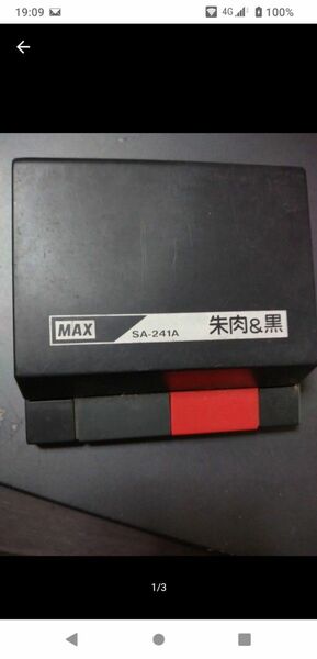 MAX スタンプ台(黒/朱肉)SA-241A