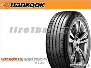 送料無料(沖縄,離島除) ハンコック ベンタス プライム4 K135A 225/55R19 99V ■180 HANKOOK VENTUS Prime4 225/55-19 【41069】