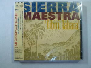 【 キューバ Cuba ソン Son 】Tibiri Tabara ティビリ・タバラ / Sierra Maestra シエラ・マエストラ 