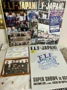 SUPER JUNIOR スーパージュニア　E.L.F JAPAN 会報誌　vol.1 vol.2 vol.3 三冊　会員特典ポストカード　