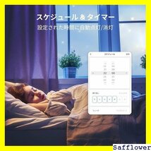 ★迅速配送無料★ E26 スマート電球 - スマートホーム Alexa 0W 800lm 広配光 調光調色 スイッチボット 7_画像7