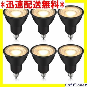 ★迅速配送無料★ E11口金 調光器対応 LED電球 スポットライト L lm ン電球 電球色3000K 60w形相当 6W 82