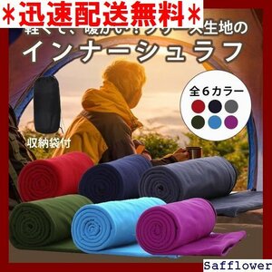 ★迅速配送無料★ フリース インナーシュラフ インナーシュラフ寝袋 毛布 筒型 暖かい 軽量 グッズ 車中泊 あったか 防寒 15