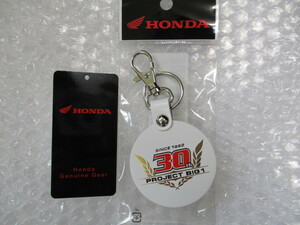 ☆Hondaホンダ CB 30周年記念キーホルダー新品★ 