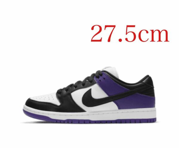 Nike SB Dunk Low Pro Court Purple 27.5cm 9