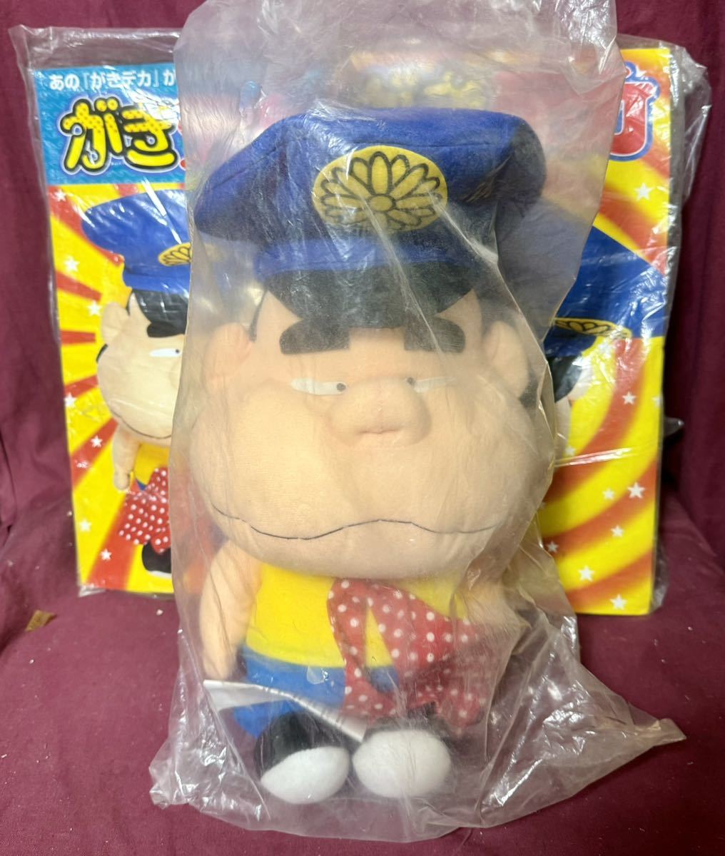 2025年最新】Yahoo!オークション -がきデカ ぬいぐるみの中古品