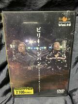 ●DVD◆未開封◆ビリー・バンバン　スタジオライブ＆インタビュー_画像1