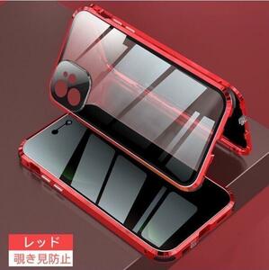 prompt decision # IPHONE correspondence case iPhone11/12/13/Pro/ProMax/Mini case .. see prevention both sides glass lock function night light airbag red 