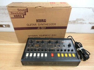 1ZC「KORG GUITAR SYNTHESIZER X-911 ジャンク」コルグ ギターシンセサイザー エフェクター 通電確認済み 箱入り 器材