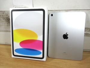 1B3-2「iPad (第10世代) Wi-Fi 64GB シルバー A2696」アイパッド Apple 動作確認 初期化済み 現状品