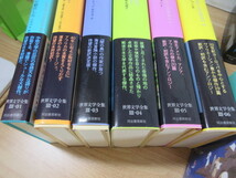 1B3-5「池澤夏樹=個人編集 世界文学全集 29巻セット 全30巻中(不揃い)」帯・月報揃い 河出書房新社 現状品 _画像4