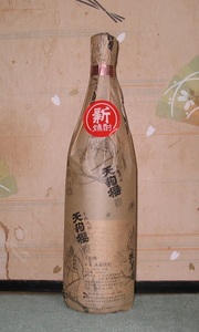 送料無料あり！本格芋焼酎 天狗櫻 新焼酎 1800ml×6本セット100円スタート