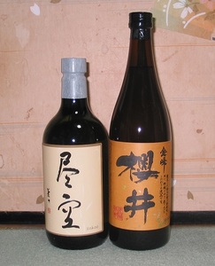 送料無料あり！本格芋焼酎（尽空/金峰櫻井）720ml×12本セット100円スタート