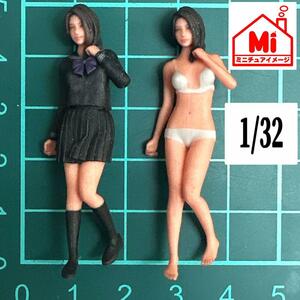 1/32 JK 女子高生　フィギュア2体　ミニカーに　1/64より大　ジオラマ　ミニチュアイメージ　リアルフィギュア　完成品