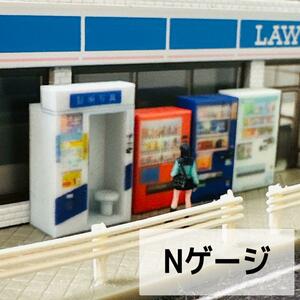 Nゲージ　自販機3台+証明写真機　鉄道模型　フィギュアに　1/64より小 ミニチュアイメージ　ジオラマ　レイアウトに　ミニチュア