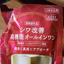 ♪お得な詰め替え　グレイスワン リンクルケア 高機能オールインワン　モイスト ジェル クリーム つめかえ 90g×2個セット　_画像3