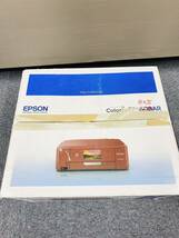 ◆EPSON　エプソン　EP-805AR　カラリオ　プリンター　複合機　箱付き　通電確認済み◆_画像10