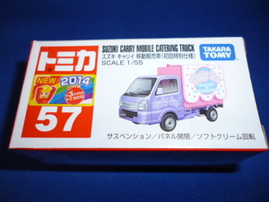 トミカ　57　スズキ　キャリー　移動販売車(初回特別仕様)