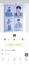 【専用】【丹生明里】【送料無料】日向坂46生写真 4種コンプ 3点　即購入可〇【同封】【匿名発送可】_画像1