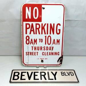 K/ BEVERLY　BLVD　ビバリー・ブールバード　NO　PARKING　スチール　看板　標識　ストリートサイン　アメリカ　2点　セット　0124-4