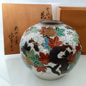 K/ 犬山焼　雲錦手　尾関作十郎　花瓶　花入　花器　壺　共箱　木箱　高さ約19.5cm　0130-1