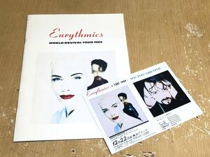 ♪ EURYTHMICS / World Revival Tour 1989 パンフレット フライヤー ユーリズミックス ツアー コンサート レトロ ビンテージ 当時物