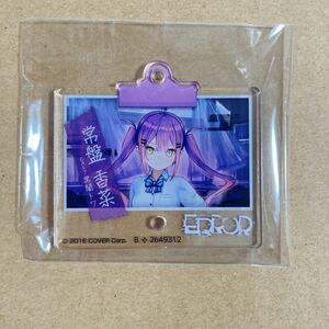 常闇トワ ホロライブ エラー error スナップアクリルチャーム アクリルキーホルダー アクキー ガチャ 常盤香菜