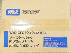 WIXOSS　ウィクロス　にじさんじ DIVA　　1カートン　16BOX　新品未開封　ブースターパック