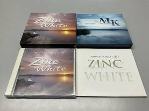★辛島美登里　CD ／ Zinc White（ジンク・ホワイト）