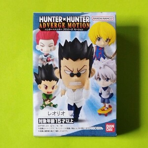 HUNTER×HUNTER アドバージモーション　レオリオ