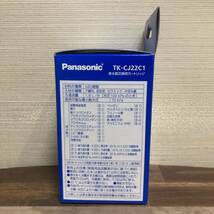 残り1セット！ 物価高騰中！ 値上げ間近！ 高級 Panasonic 浄水器 交換 カートリッジ TK-CJ22C1 安心安全 日本製_画像2