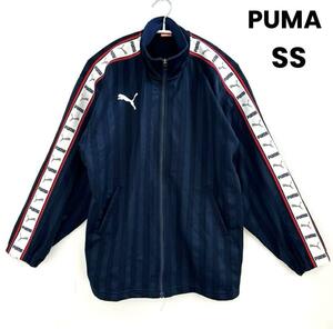 人気 PUMA プーマ トラックジャケット ジャージ 日本製 好配色 SS