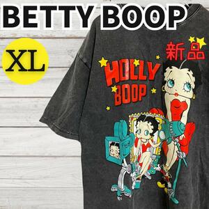 ★新品未使用★ベティちゃん BETTY BOOP Tシャツ 半袖 ヴィンテージ加工 コットン プリント ブラック 黒 Lサイズ2513