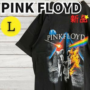 ★新品未使用★ピンク・フロイド Pink Floyd バンドTシャツ 半袖 ロックTシャツ コットン プリント ブラック 黒 Lサイズ2616