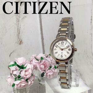  женский часы женский наручные часы CITIZEN XC XC радиоволны солнечный 2638