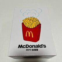 マクドナルド 福袋　ポテト加湿器　マック マックフライポテト_画像1